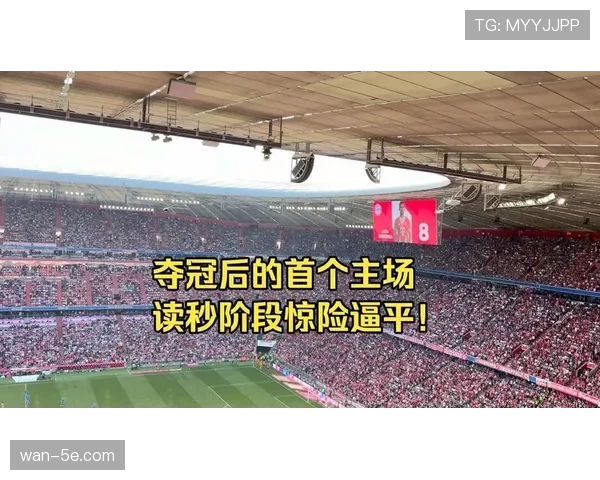 海登海姆三度领先逼平拜仁，齐维瓦泽双响击穿拜仁防线高空短板